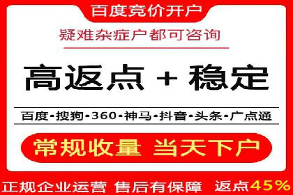 SEM竞价推广实战：精准定位目标客户案例